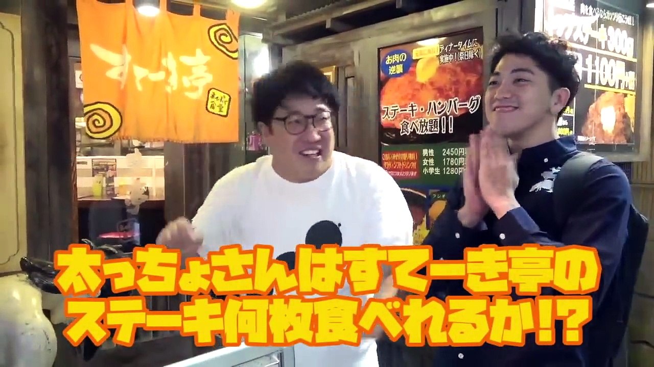 【大食い】デブはステーキを何枚食べられるのか？【限界食い】