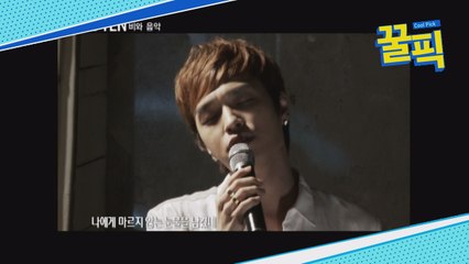 ′라스′ 쌈디, 깜짝 놀란 발라드♪ 실력! 쌈디 오퐝~♡의 반전 매력