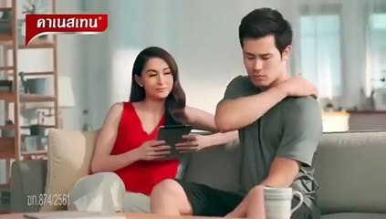 Marian tvc for canesten