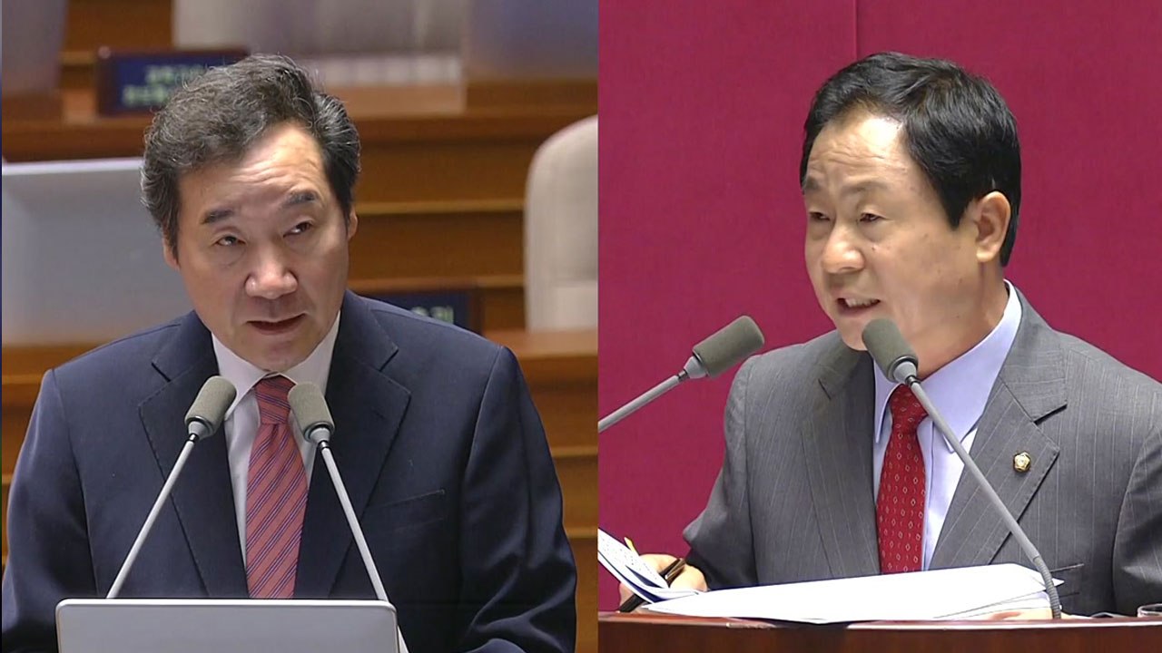 [현장영상] 이낙연 총리 "유은혜 임명, 국민들 우려와 실망 존중" / YTN