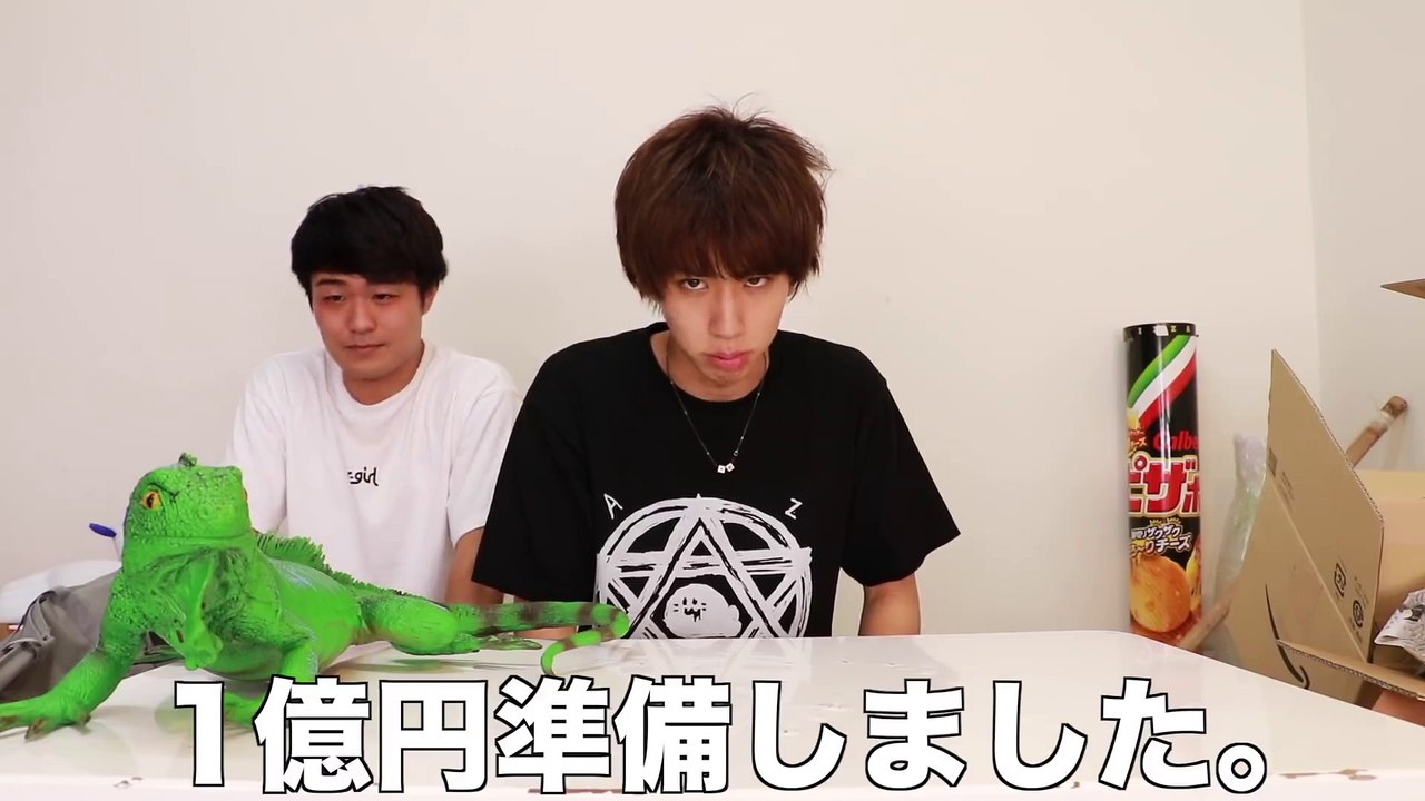 【検証】家の前に1億円置いておくと人はどうするの？