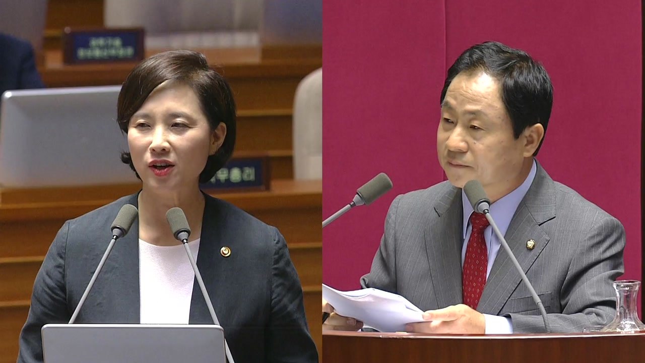 유은혜 임명 공방..."무자격 부총리" vs "불필요한 정쟁" / YTN