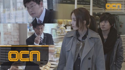 덕환, 또 만난 보험사와 함께하는 수사