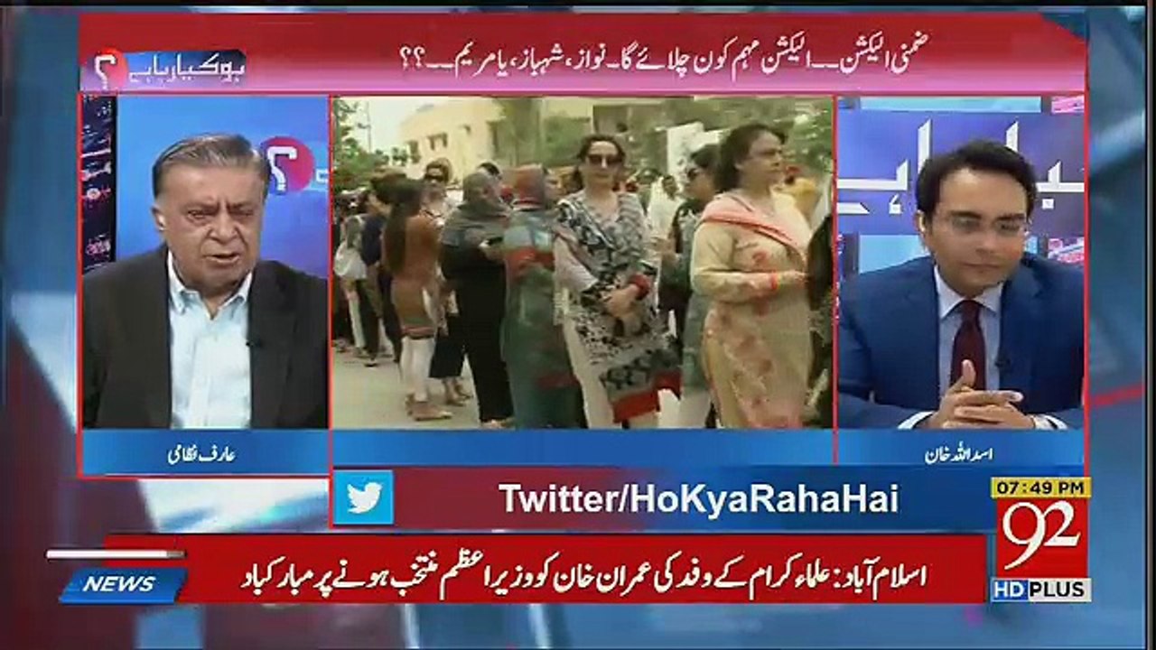 By Elections Mein Kon Jeete Ga ? PMLN Ya PTI ??