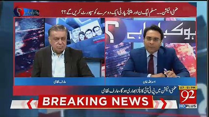 Government Ne NON Filers Ke Khilaf Faisla Kis Ke Kehne Per Kia ?