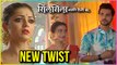 Kunal, Nandini And Mauli Together At Durga Pooja | Silsila Badalte Rishton Ka Upcoming Twist