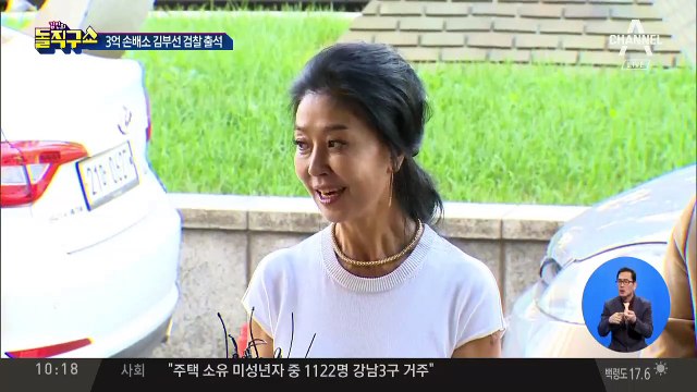 김부선 “정부는 대마초가 마약이란 근거 주세요”