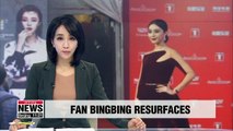 Missing Chinese actress Fan BingBing resurfaces with apology for tax fraud