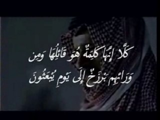 اقم صلاتك قبل مماتك