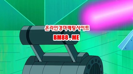 온라인경마사이트 BM88점ME