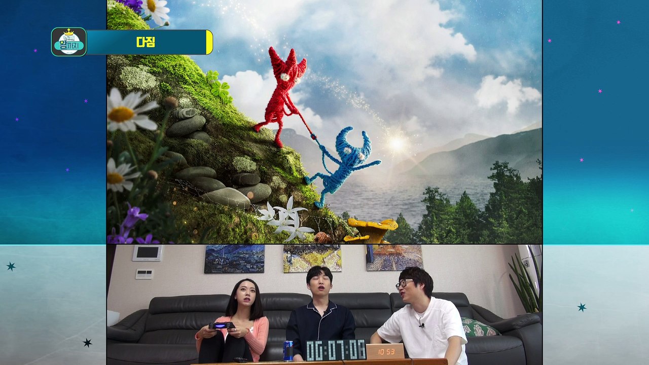 [18.10.04]  우리 이제 그만 싸우자~ 권이슬,인트마스터, 고재 (언레이블 2) (1/2) - 켠김에 왕까지 2018 13화
