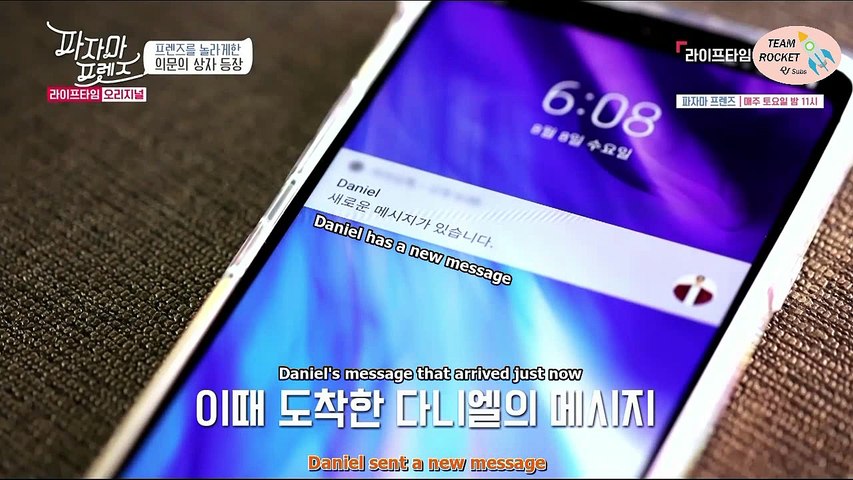 Eng Pajama Friends Ep1 Part 2 Video Dailymotion