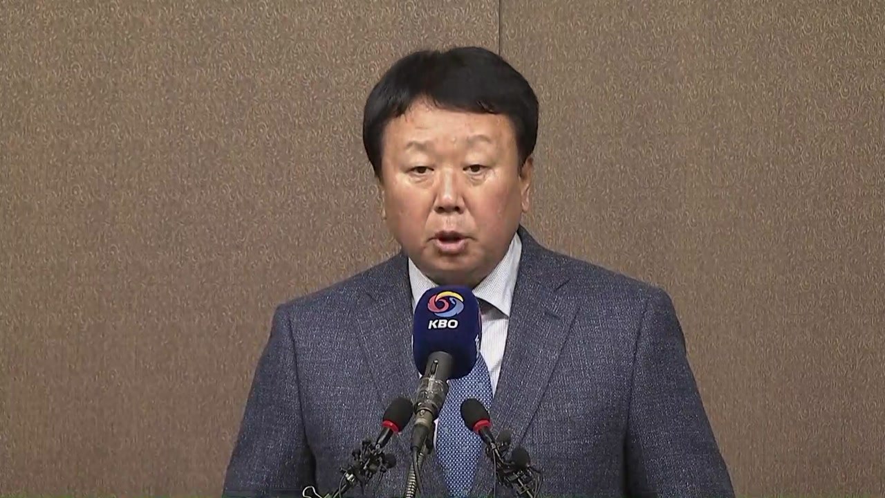 선동열 야구 대표팀 감독, 선수 선발 논란 관련 기자회견 / YTN