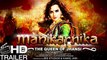 Manikarnika - The Queen Of Jhansi | Official Teaser | Kangana Ranaut | Releasing 25th January | ZiliMusicCo .