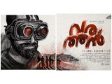 വരത്തൻ ബാംഗ്ലൂരും തൂത്തുവാരി! | filmibeat Malayalam