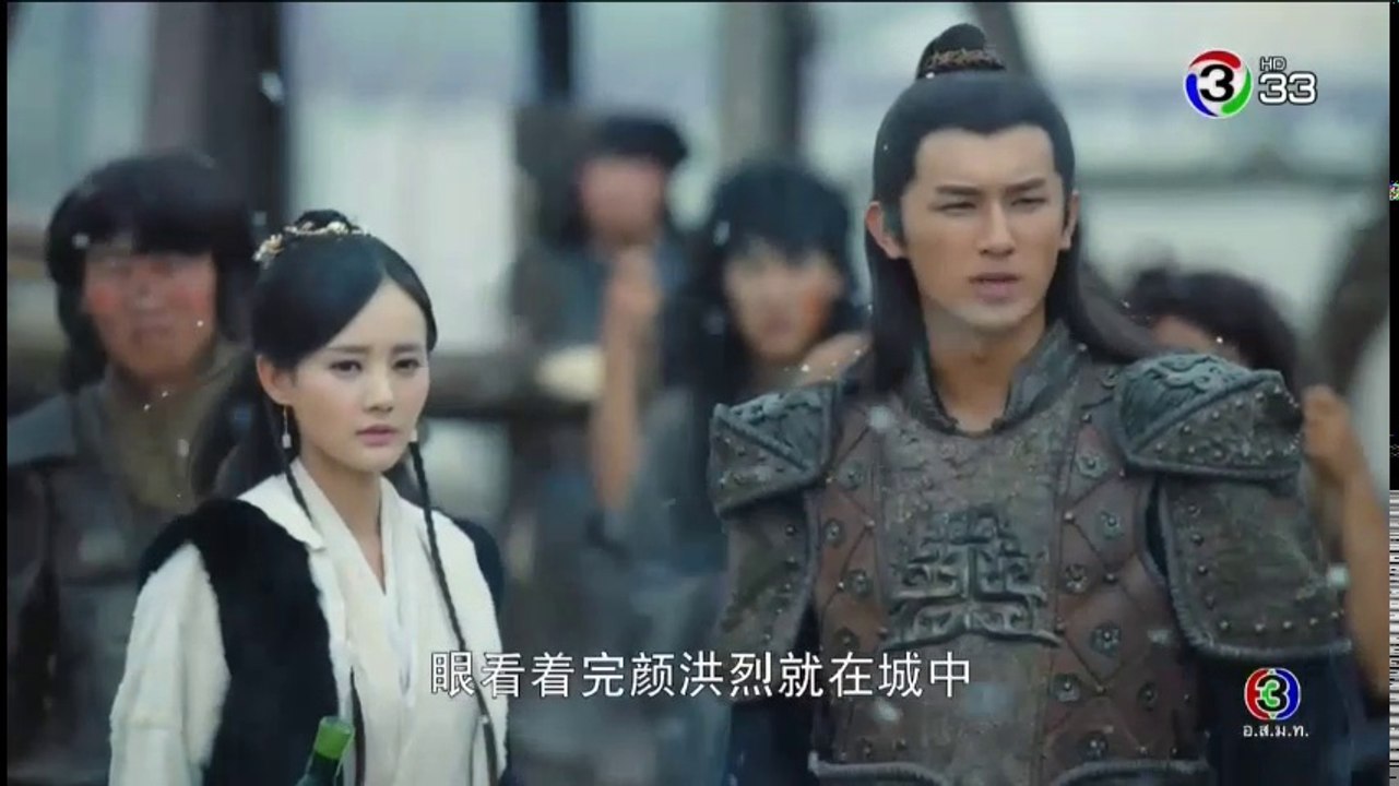 มังกรหยก 2018 ตอนที่ 61 EP 61 วันที่ 4 ต.ค. 61