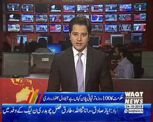 Parliament is not some container, Bilawal lashes out at govt