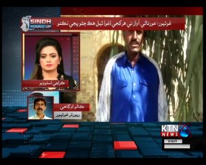 Sindh Round Up - 5 PM- 2nd October 2018