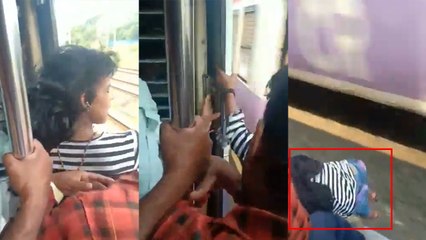 VIDEO: चलती ट्रेन से गिरी लड़की, लड़के ने जान पर खेल कर ऐसे बचाई जान
