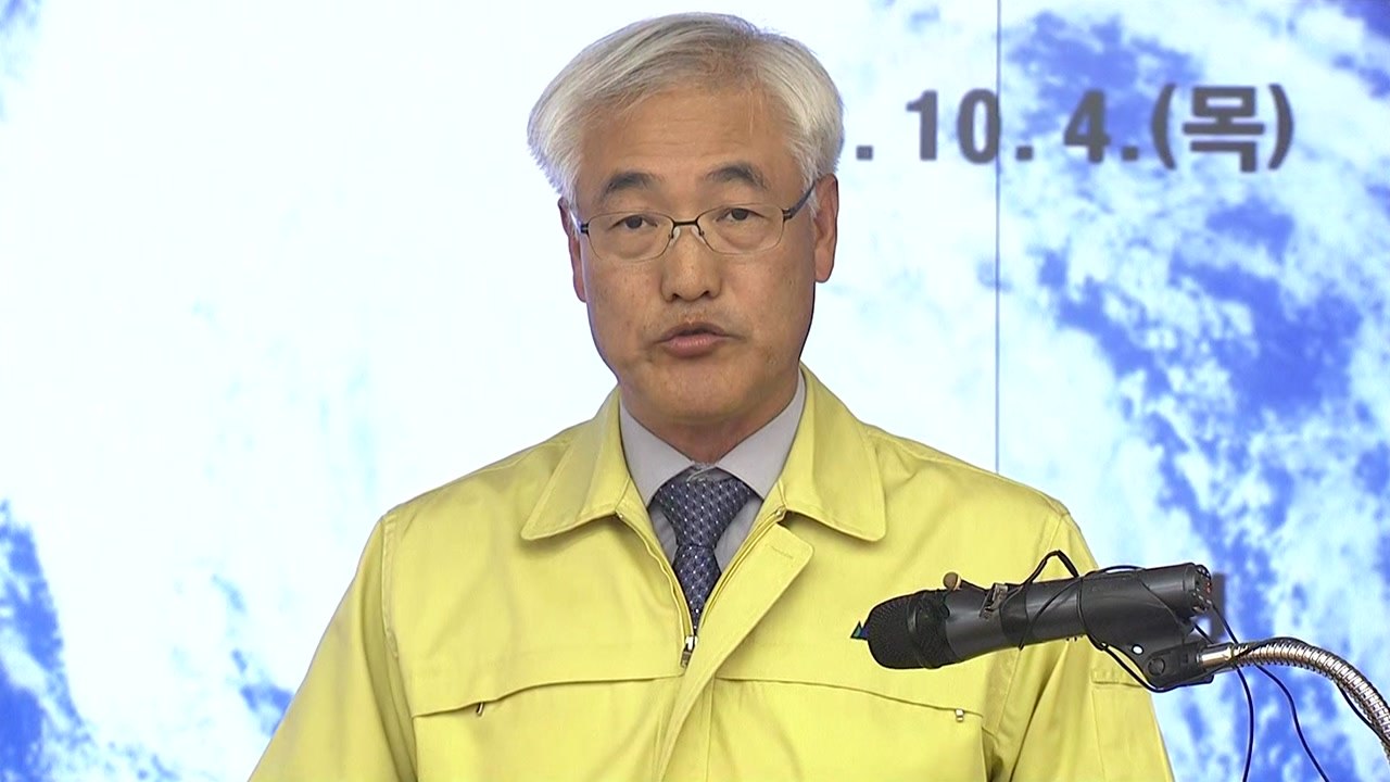 태풍 '콩레이' 한반도 북상…기상청 예보국장 경로 발표 / YTN