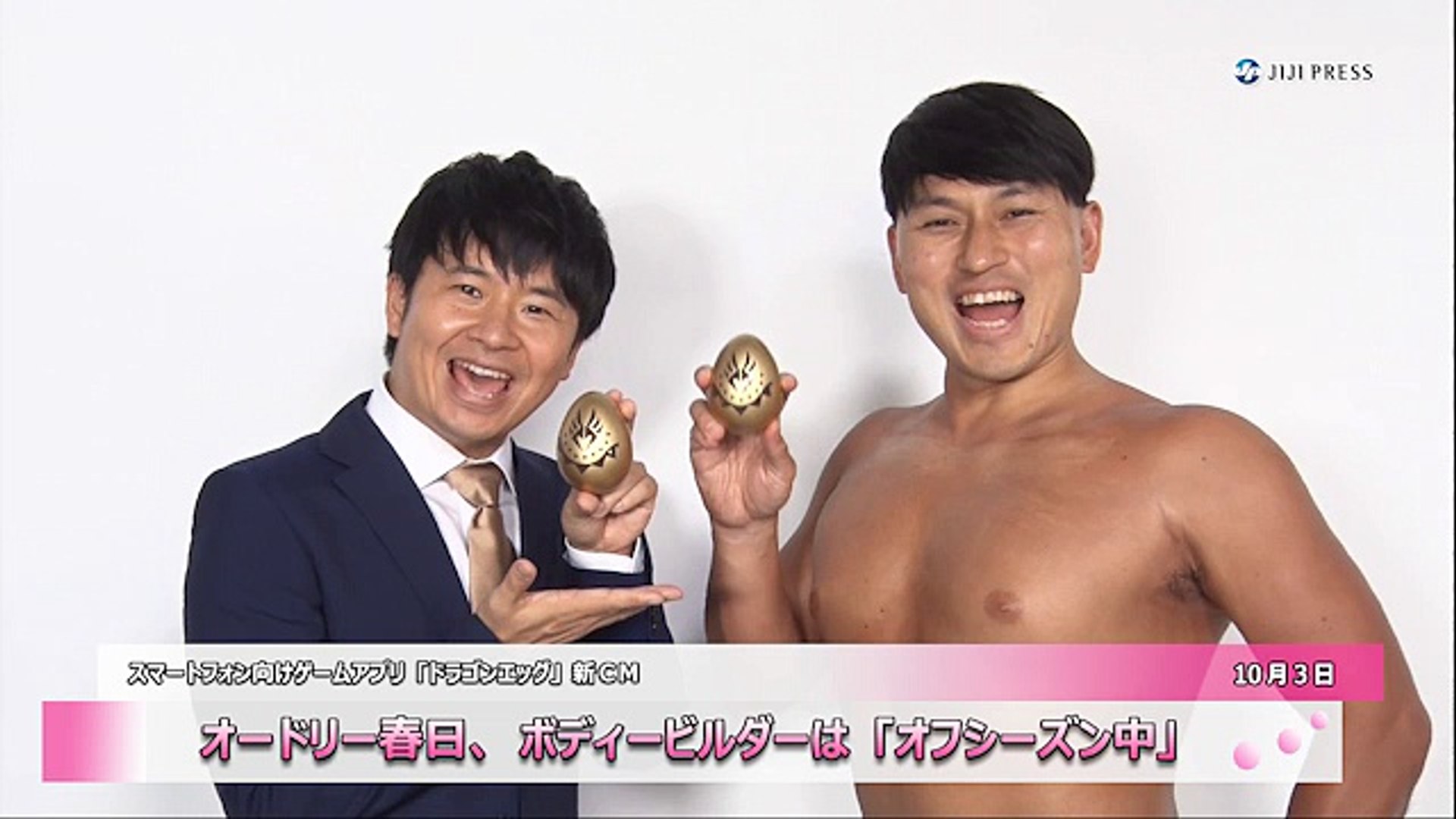オードリー春日 ボディービルダーは オフシーズン中 Video Dailymotion