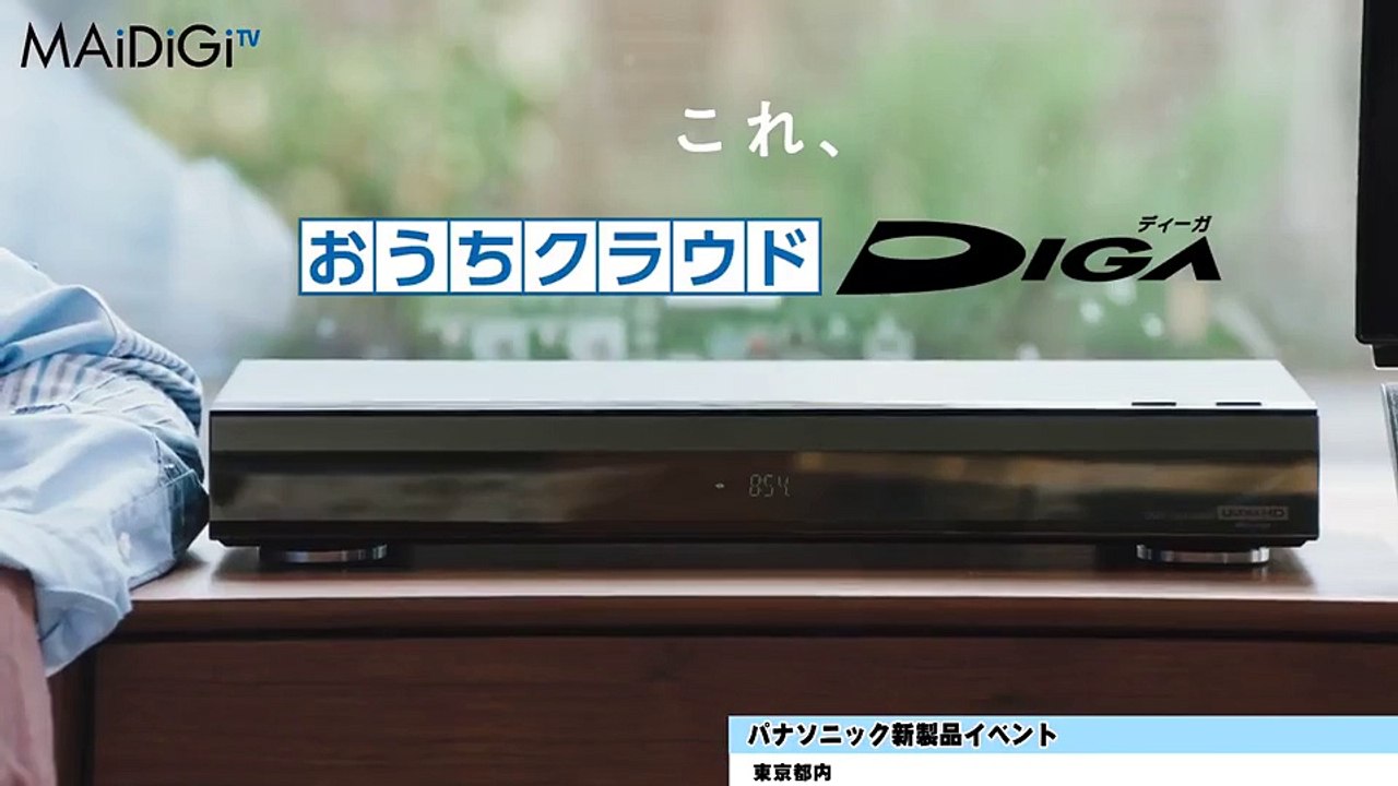 遠藤憲一、家庭は「小遣い制」イベントで明かす パナソニック新商品イベント1