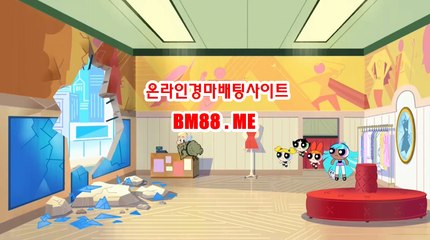 온라인경마사이트 BM88점ME
