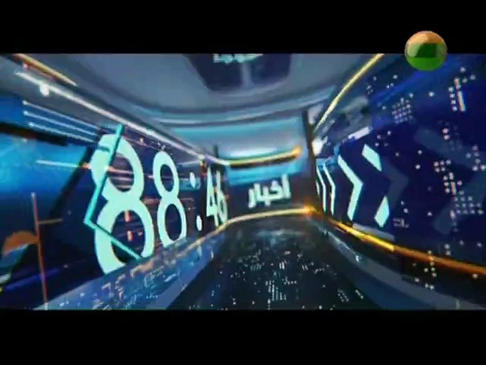 موجز أخبار الساعة 09:00 ليوم الخميس 04 أكتوبر 2...