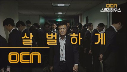 '살벌하게 놀고 싶으면, 이 판으로 들어와!'