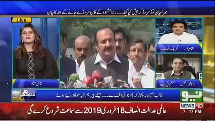 In Ko KFC Ya Mcdonalds Ki Deal To Milsakti Hai Par Establishment Ki Nahi - Usman Dar Response On Rana Mashood Statement