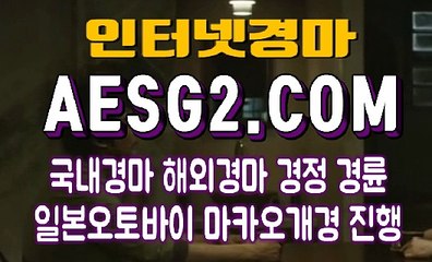 스크린경마 에이스경마 A E S G 2 쩜 C0M♤♧ 인터넷경정