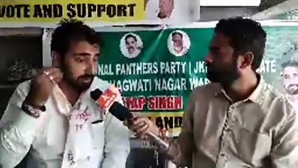 Panthers Party Voice of Dogras says Bhanu Pratap Singh