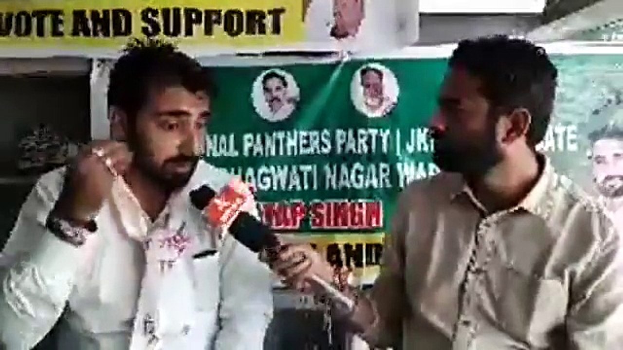 Panthers Party Voice of Dogras says Bhanu Pratap Singh