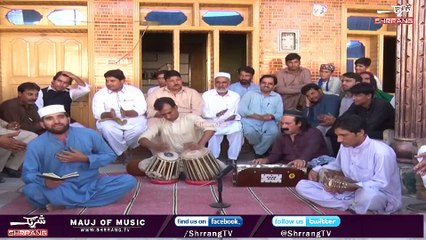 Pashto Sandare Janan De Janan | Shrrang Tv