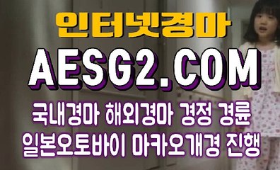 경마왕사이트 경마문화사이트 A E S G 2 쩜 C0M♤♧ 스크린경마