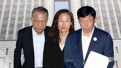 김기춘·조윤선·신동빈도 '법의 심판대' / YTN