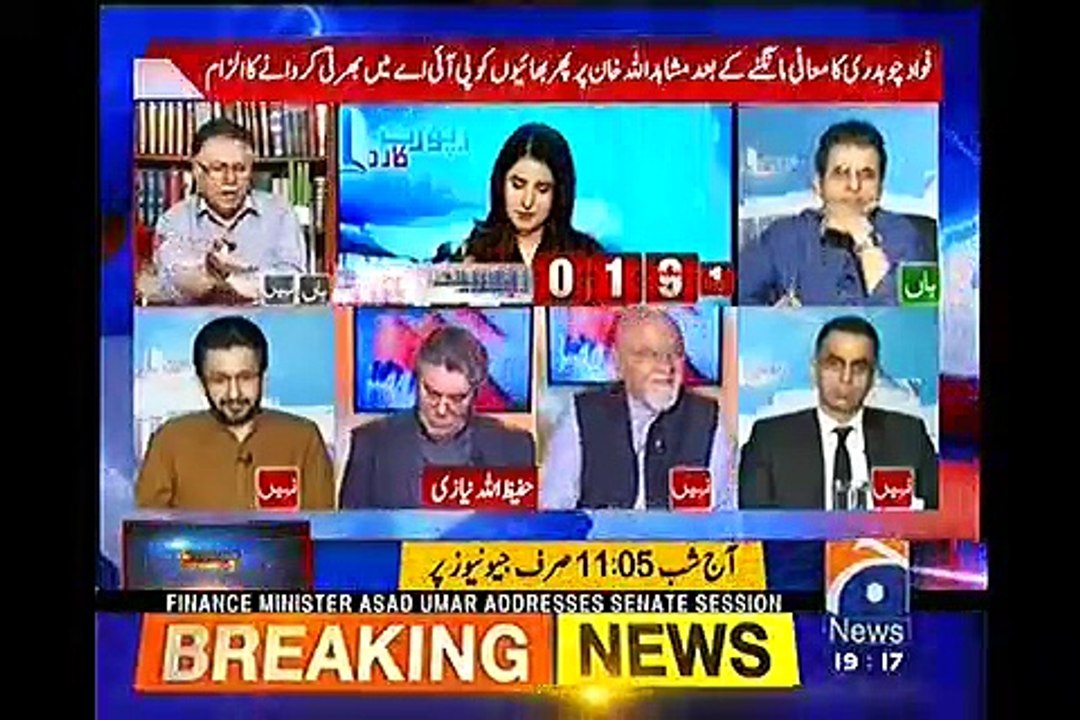 Hassan Nisar Fawad Chaudhry Mushaidullah