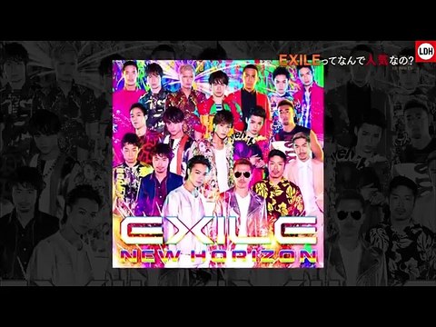 EXILEってなんで人気なの?～知られざるLDHの真実～3/5