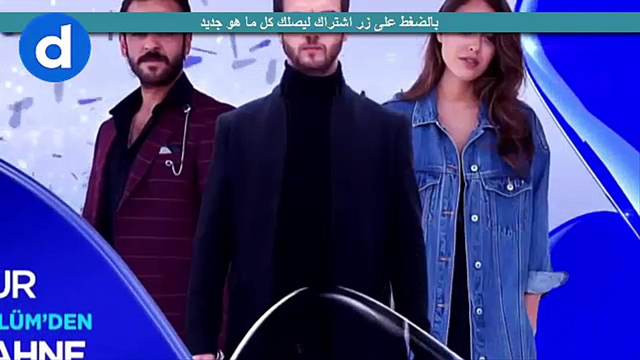 مسلسل الحارة الحلقة 4 الموسم الثاني مترجمة إعلان 3_1