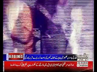 Waqtnews Headlines 03:00 PM 04 October 2018