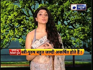 आपकी पतली कमर में छुपा  है प्रमोशन का राज || Family Guru में Jai Madaan के साथ