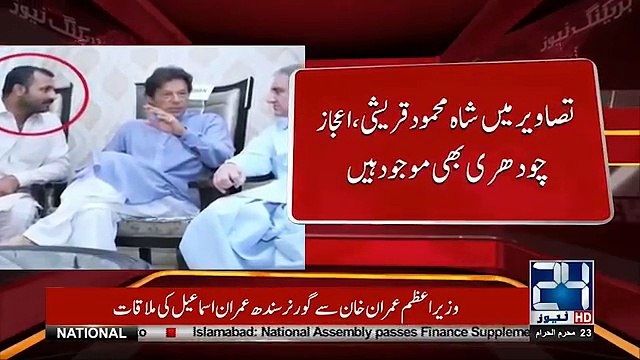 Imran Khan Connections With Mansha Bomb, Saad Rafique Claims