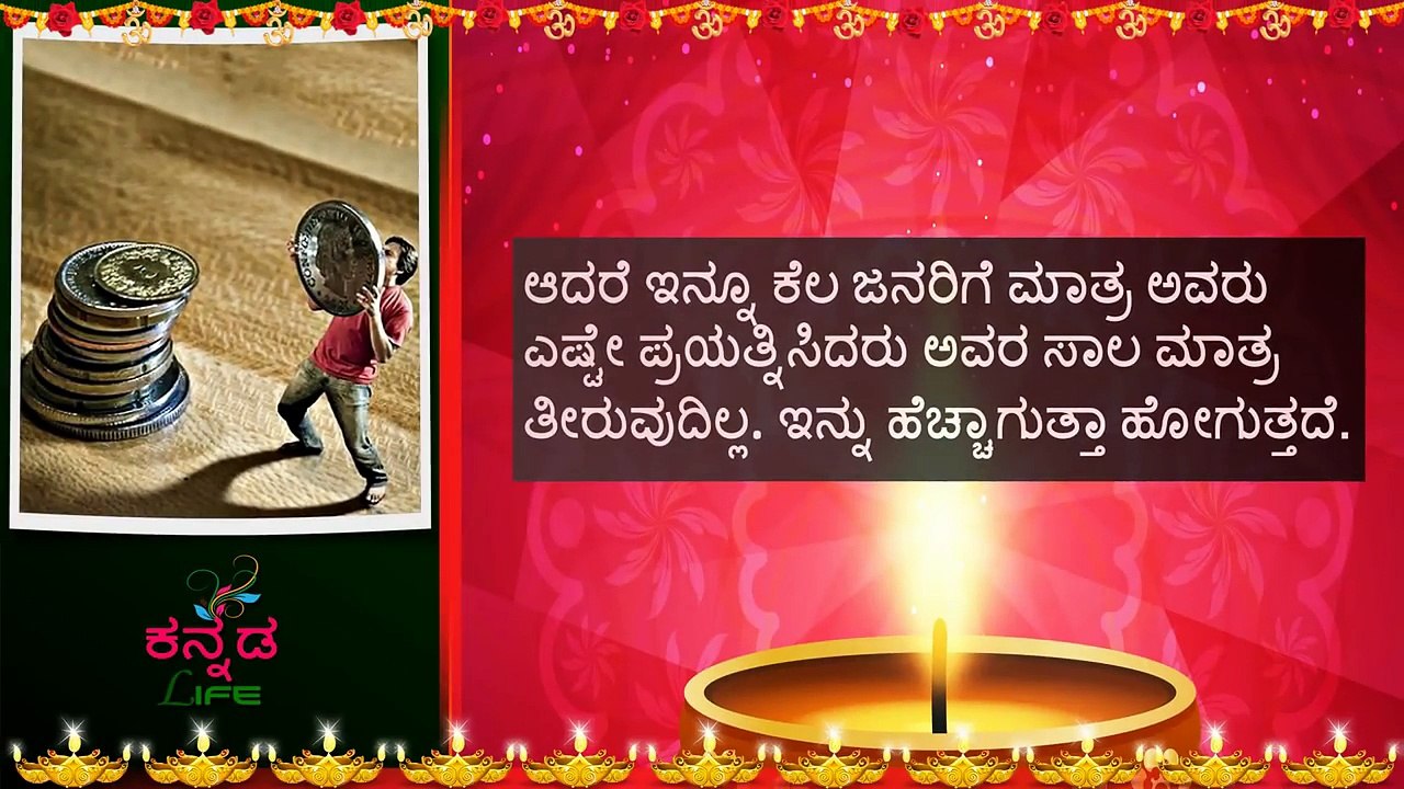 ಸಾಲದ ಬಾಧೆಯಿಂದ ಹೊರಬರಲು ತಾಮ್ರದ ಚೊಂಬು ಮತ್ತು ಕೆಂಪು ಮೆಣಸಿನಕಾಯಿಯಿಂದ ಹೀಗೆ ಪೂಜೆ ಮಾಡಿ