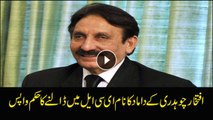 SC reverts order to put Iftikhar Chaudhry's son in law on ECL