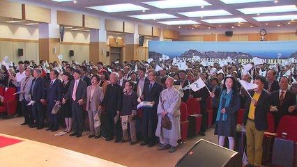 [부산] 10.4 남북정상선언 맞아 부산시민대회 개최 / YTN