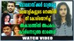 അപകടത്തിൽ ജീവൻ പൊലിഞ്ഞ താരങ്ങൾ | Feature Video | filmibeat Malayalam