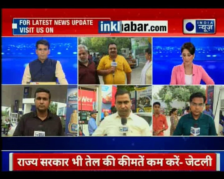 Petrol-Diesel Prices reduced down by Rs 2.50, cuts excise duty | जानता को पेट्रोल-डीज़ल से थोड़ी राहत