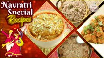 Navratri Special Recipes - नवरात्री उपवास रेसिपी - Fasting Recipes In Marathi - Ruchkar Mejwani
