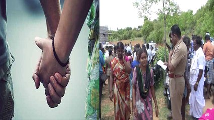 உறவுகள் திருமணத்திற்கு மறுப்பு தெரிவித்துவிட்டதால் காதல் ஜோடி தற்கொலை- வீடியோ