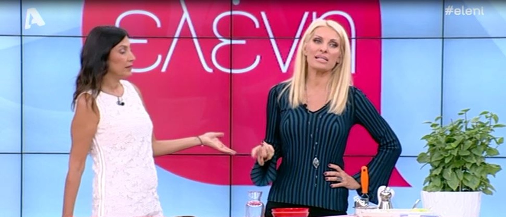 Ελένη: «Δε φαντάζεστε τι ζω μέσα στο σπίτι μου....